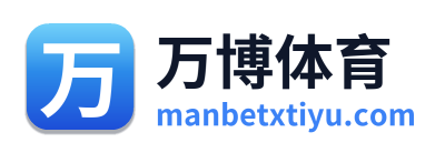 万博体育